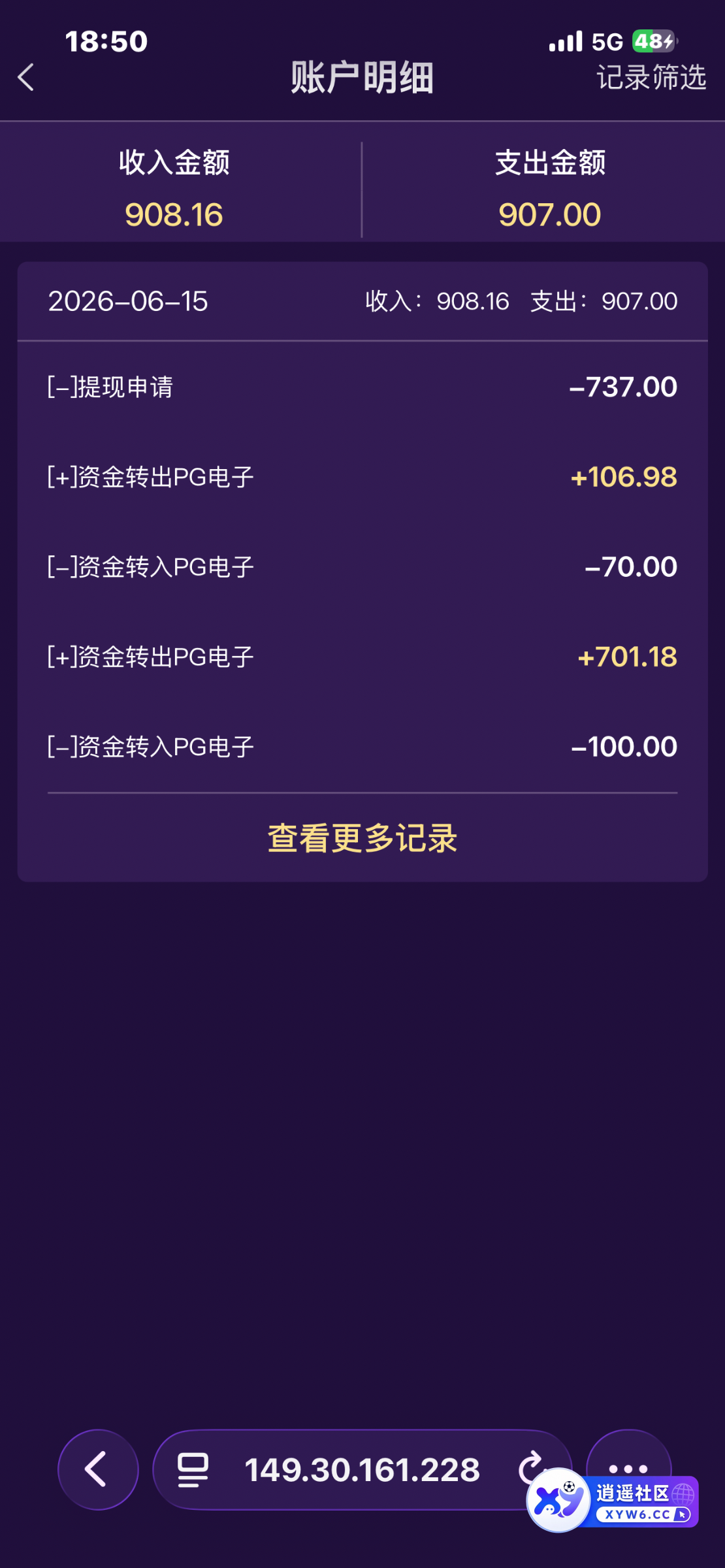 IMG_2310.png