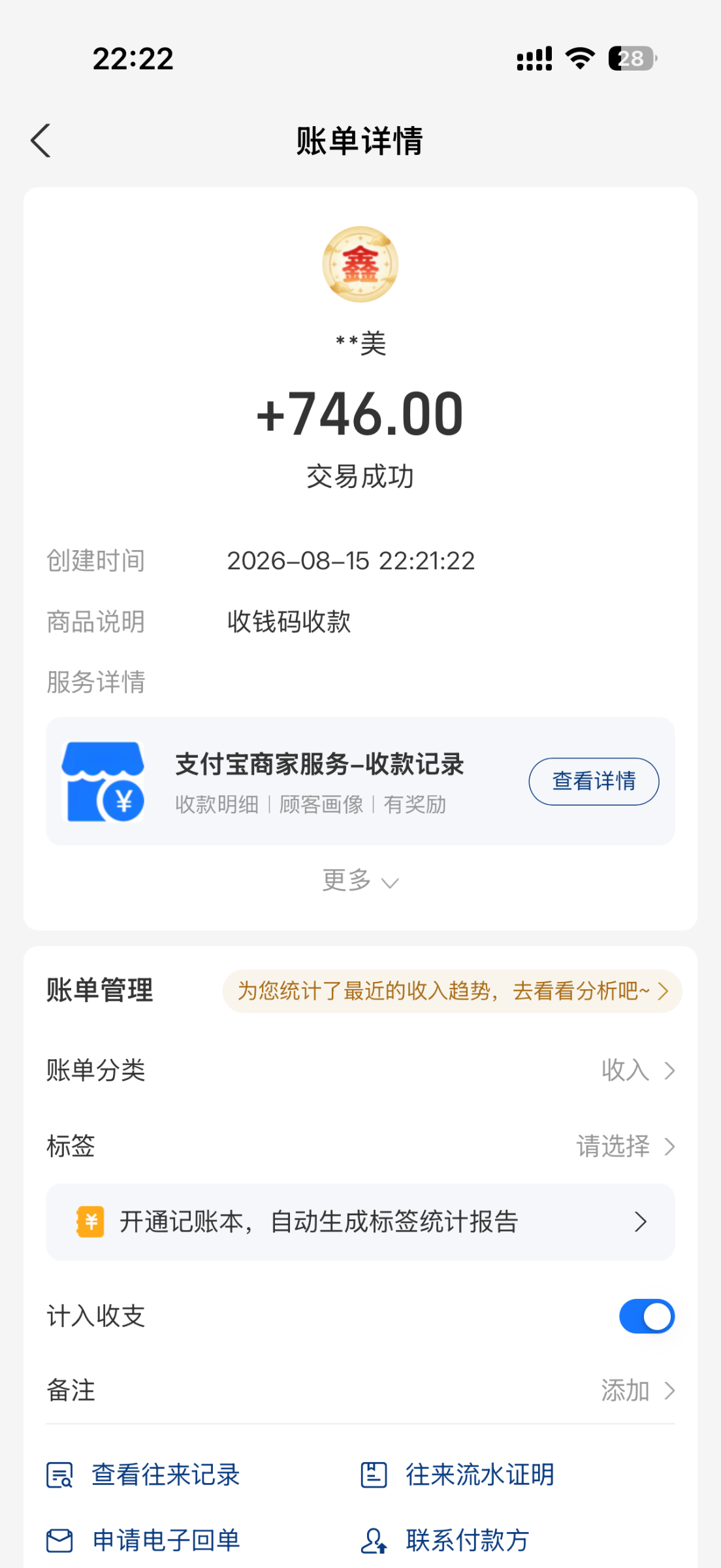 IMG_0580.png